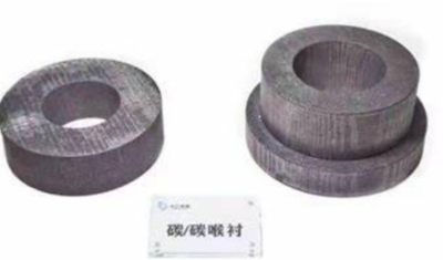 碳/碳復合材料